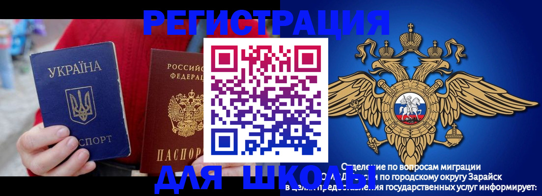 найти адрес прописки в Тогучине